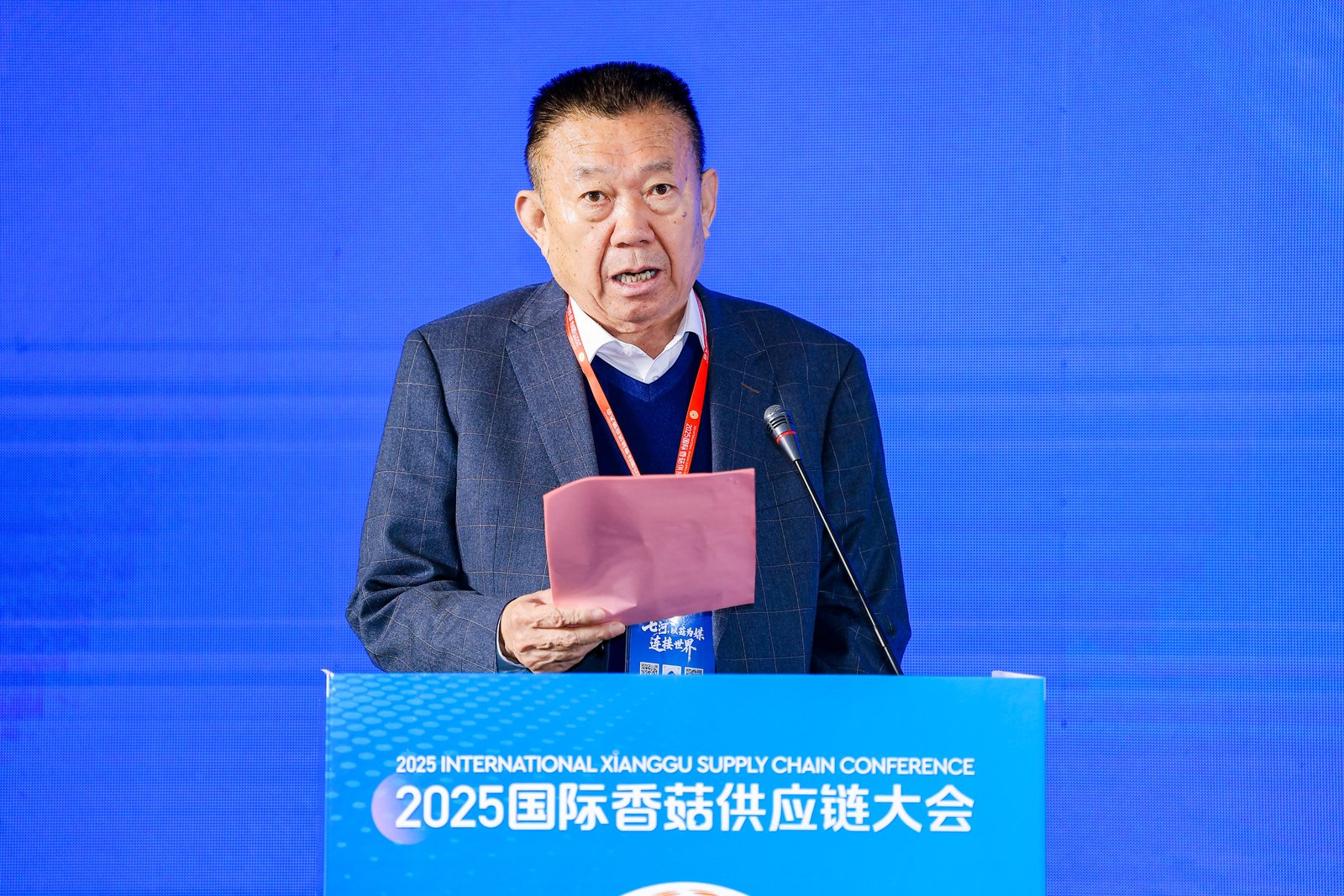 Qihe, соединяя мир через грибы: 2025 Международная конференция по цепочке поставок грибов шиитаке торжественно открылась в Цзыбо, провинция Шаньдун 05.jpg 