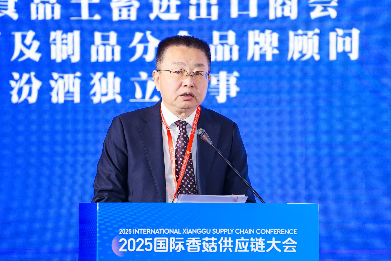 Qihe, соединяя мир через грибы: 2025 Международная конференция по цепочке поставок грибов шиитаке торжественно открылась в Цзыбо, провинция Шаньдун 10.jpg 